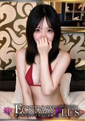 エクスタシーPlus 牧村さあや