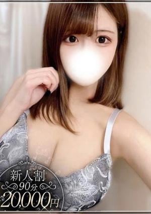 やみつきエステ2nd札幌店 早乙女　めい