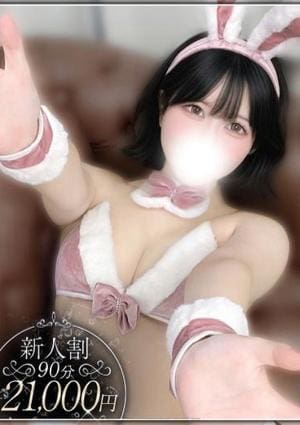 やみつきエステ2nd札幌店 仙道　まき