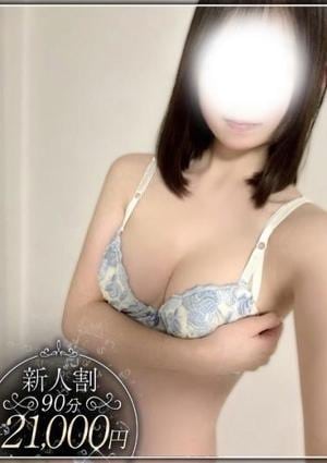 やみつきエステ2nd札幌店 橘　かえで