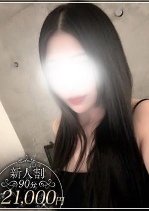 やみつきエステ2nd札幌店 望月　るな