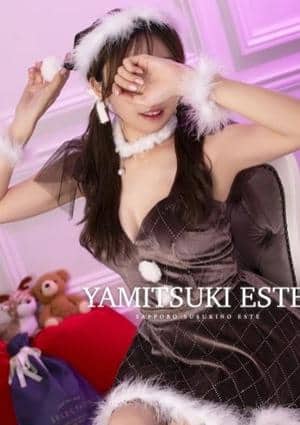 やみつきエステ2nd札幌店 柊　すず