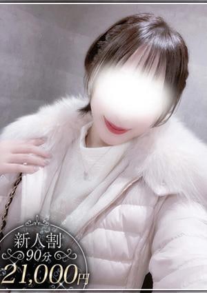 やみつきエステ2nd札幌店 桐谷　りこ