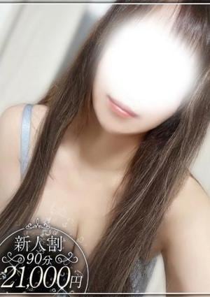 やみつきエステ2nd札幌店 水嶋　ゆきの