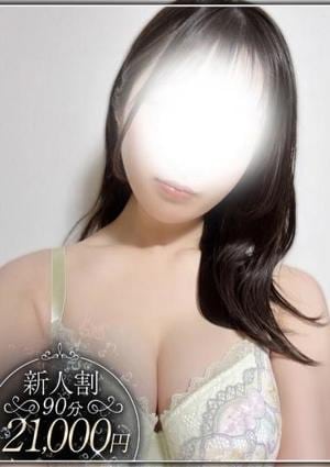 やみつきエステ2nd札幌店 草薙　らら