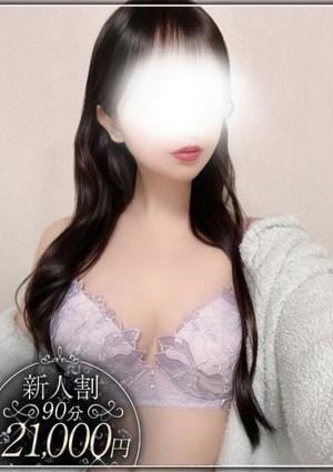 やみつきエステ2nd札幌店 雷電　もあ