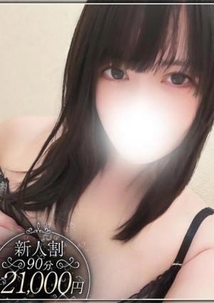 やみつきエステ2nd札幌店 蛇神　こと