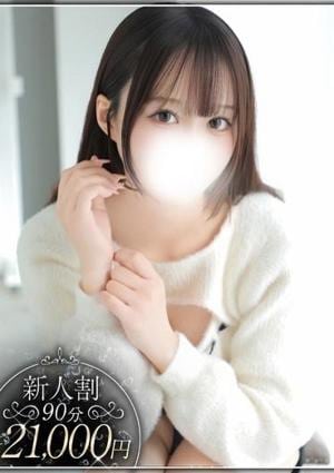 やみつきエステ2nd札幌店 藤永　ゆうか