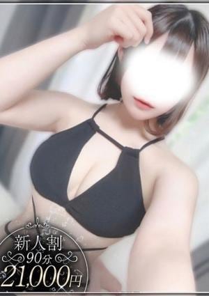 やみつきエステ2nd札幌店 九条　らな