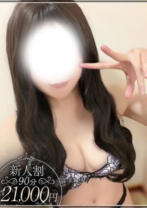 やみつきエステ2nd札幌店 龍源寺　ゆあ