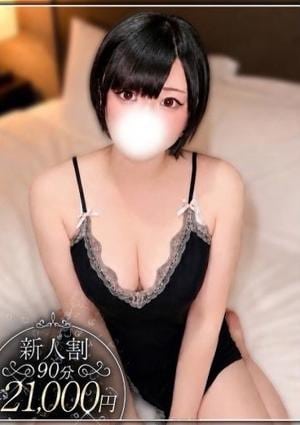 やみつきエステ2nd札幌店 宮川　あき