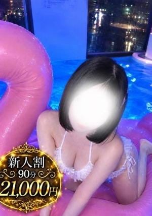 やみつきエステ2nd札幌店 音嶋　ひめ