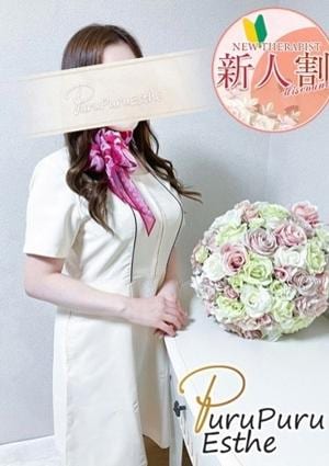 京都プルプルエステ専門店 月野未姫