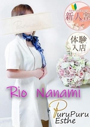 京都プルプルエステ専門店 七海りお