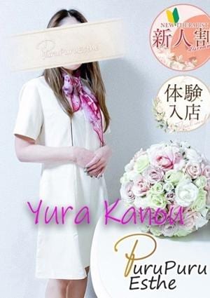 京都プルプルエステ専門店 叶ゆら
