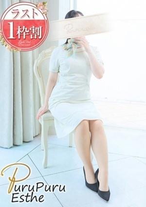 京都プルプルエステ専門店 槇村香織