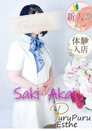 京都プルプルエステ専門店 赤井咲