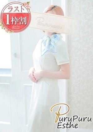 京都プルプルエステ専門店 涼川小百合