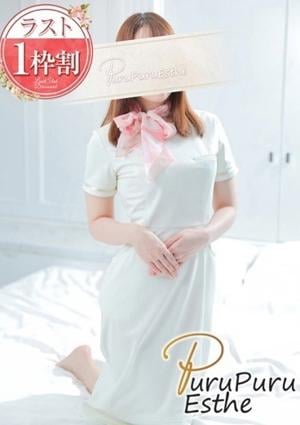 京都プルプルエステ専門店 望月みお
