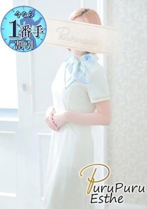 京都プルプルエステ専門店 涼川小百合