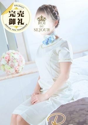 京都プルプルエステ専門店 鷲尾エリサ