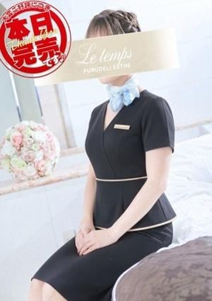 京都プルプルエステ専門店 鷲尾エリサ