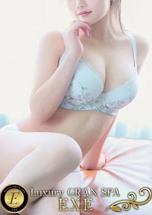 Luxury GRAN SPA EXE 雪岡 栄里奈