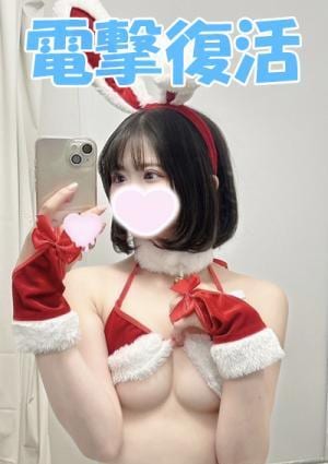 秋葉原Easy らら