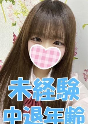 秋葉原Easy りり