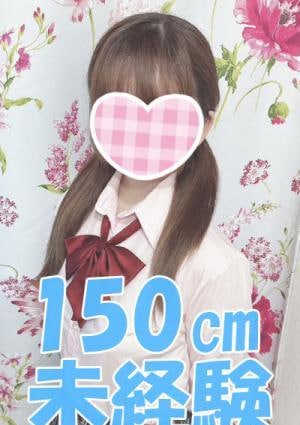 秋葉原Easy ましろ