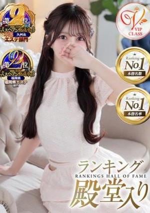 luxury spa 風雅 せれん