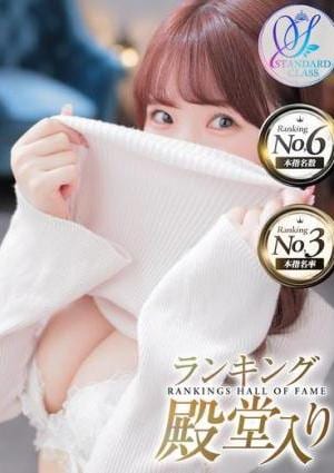 luxury spa 風雅 あめり