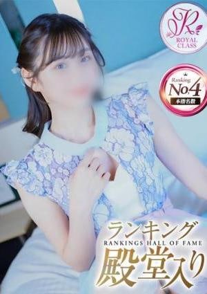 luxury spa 風雅 いろは