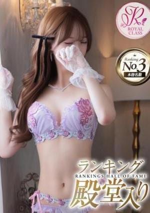 luxury spa 風雅 ゆん