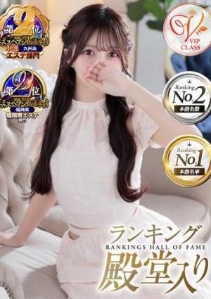 luxury spa 風雅 せれん