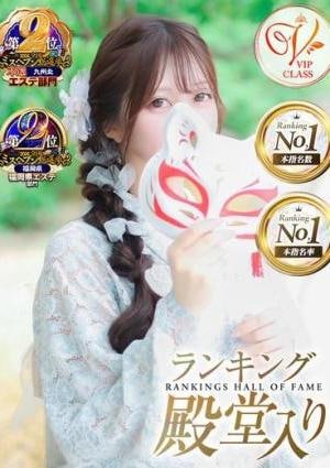 luxury spa 風雅 せれん