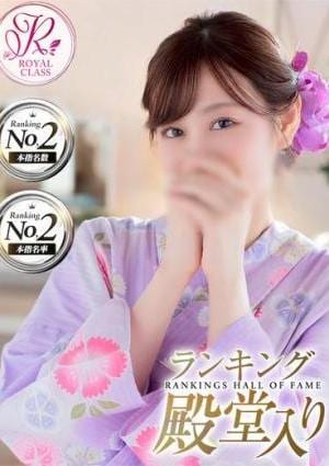 luxury spa 風雅 いろは