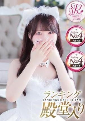 luxury spa 風雅 あめり