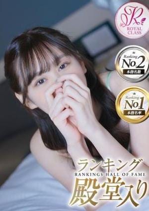 luxury spa 風雅 いろは