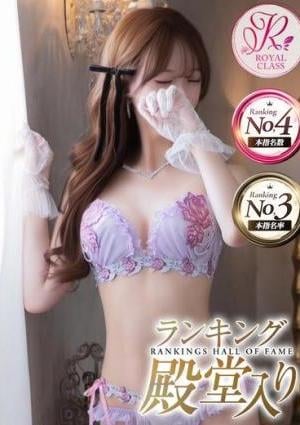 luxury spa 風雅 ゆん