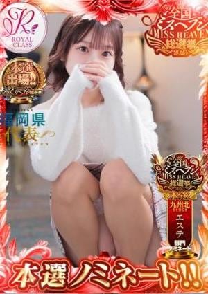 luxury spa 風雅 みおん