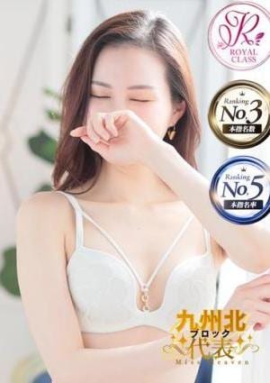 luxury spa 風雅 すい