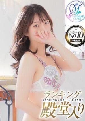 luxury spa 風雅 ましろ