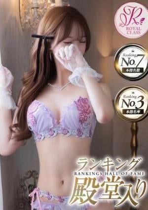 luxury spa 風雅 ゆん