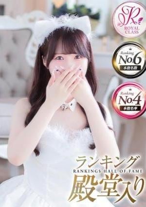 luxury spa 風雅 あめり