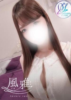 luxury spa 風雅 らん