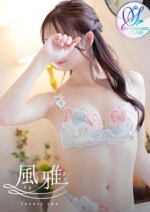 luxury spa 風雅 おとは