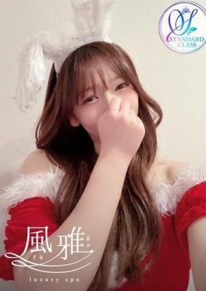 luxury spa 風雅 ゆあ