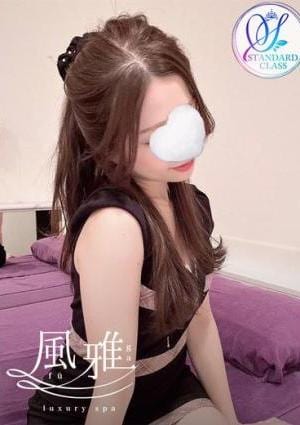 luxury spa 風雅 ゆず