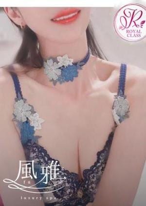 luxury spa 風雅 きょうか